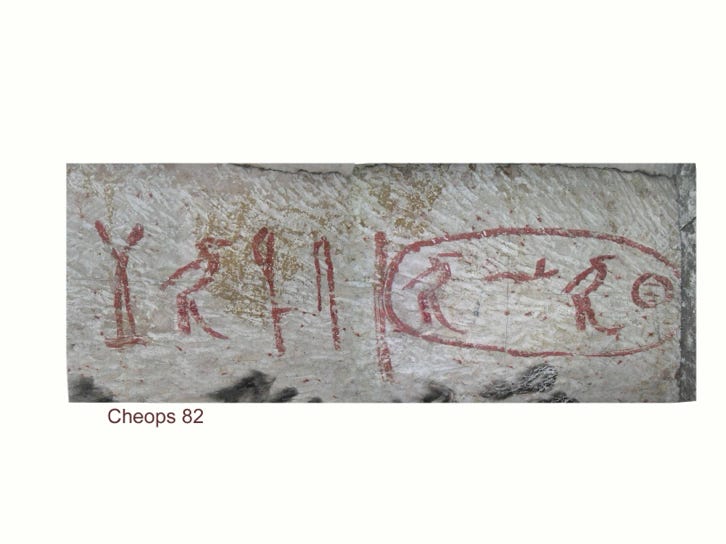 Luxor, Westbank, Kairo, Cheops